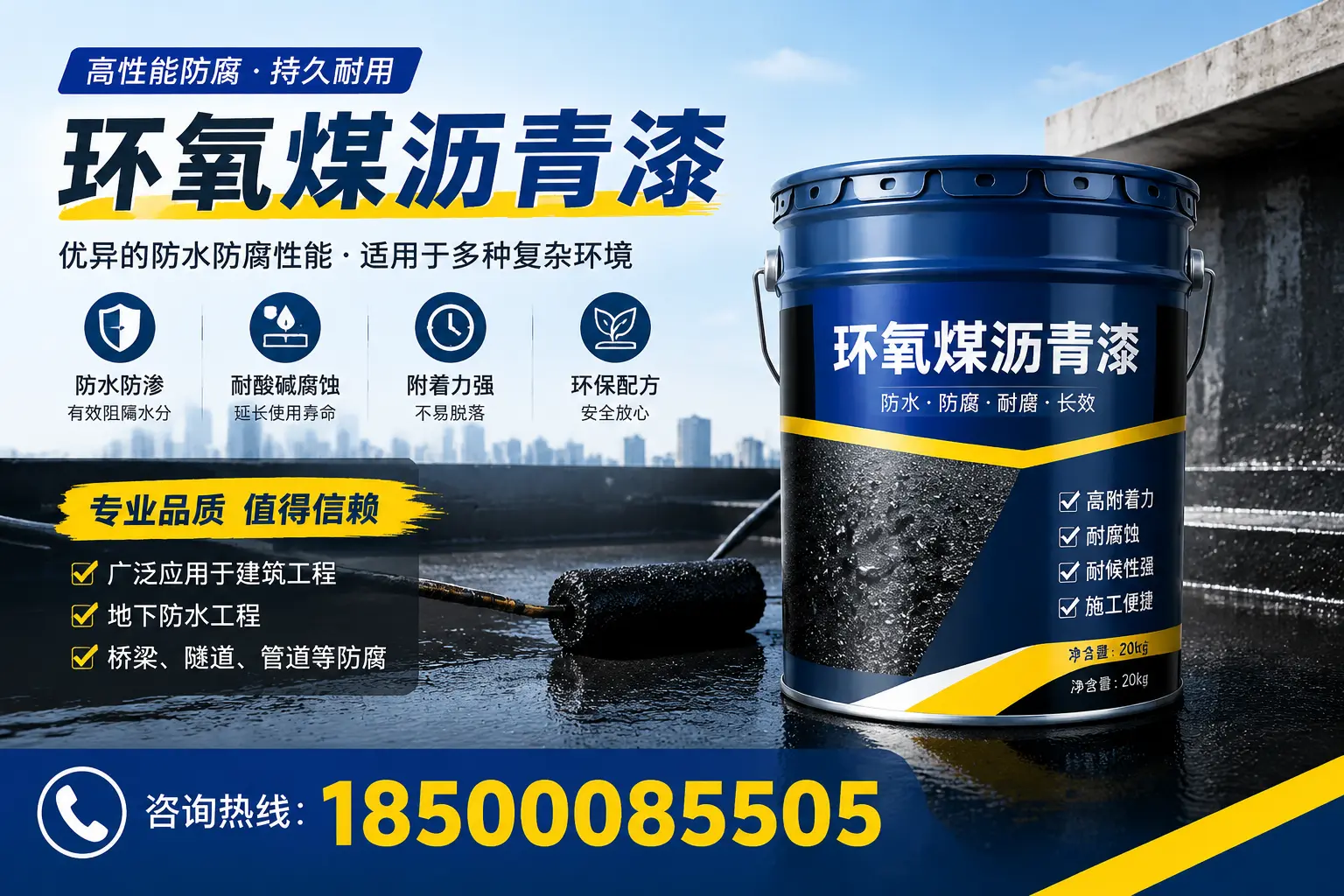 环氧煤沥青漆的储存与运输注意事项,天长企业须知